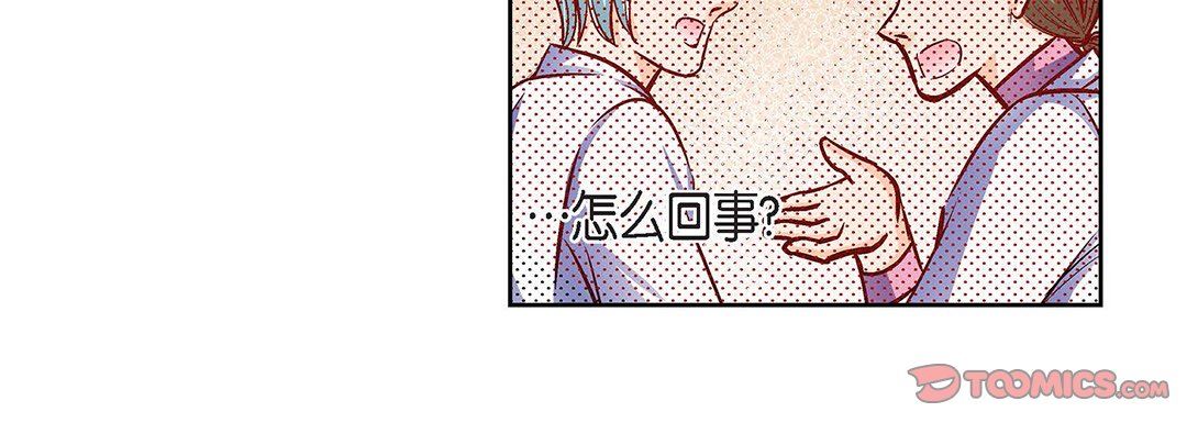 献给心臟第102话