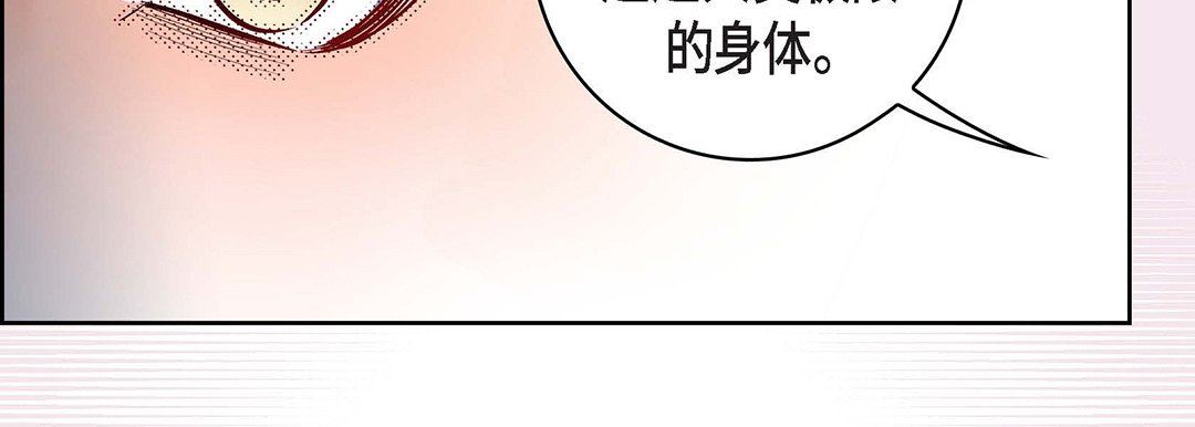 献给心臟第102话