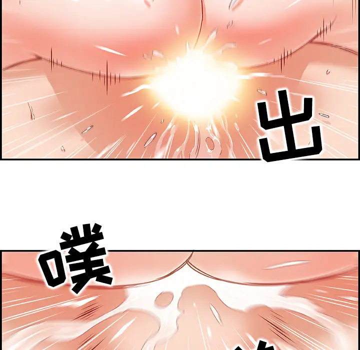 你和我的小秘密第1话