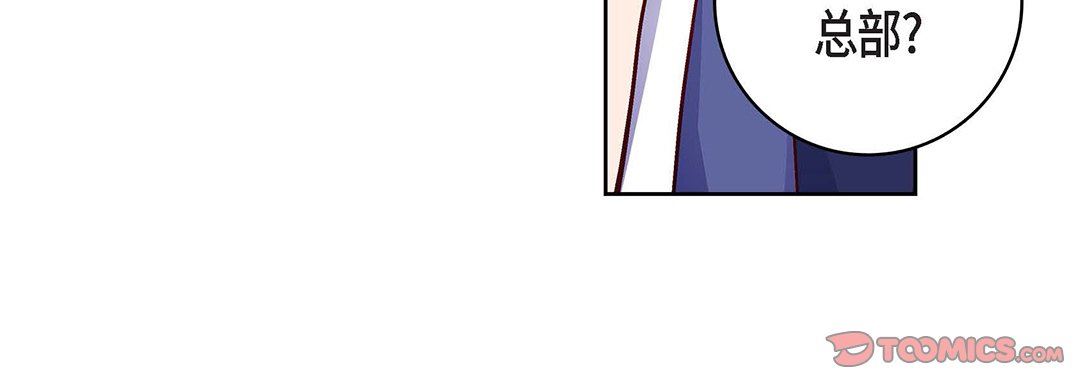 献给心臟第102话