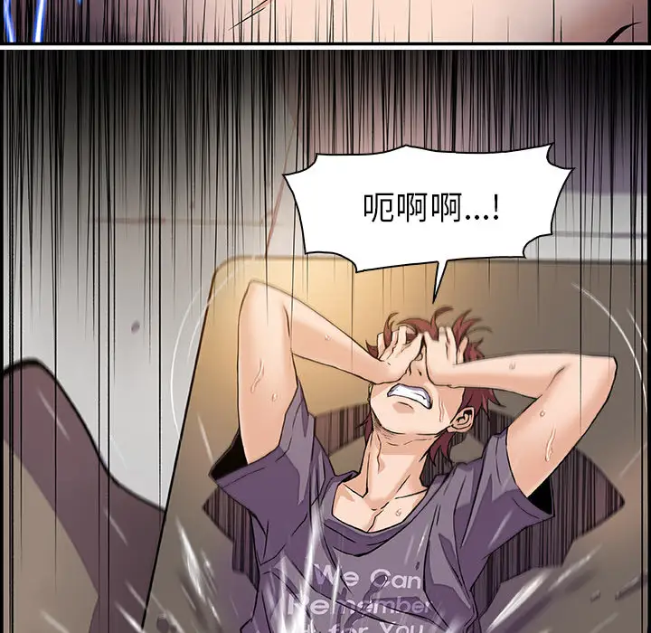 你和我的小秘密第1话