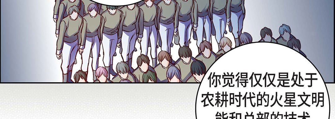 献给心臟第102话