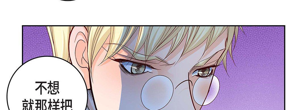 献给心臟第102话