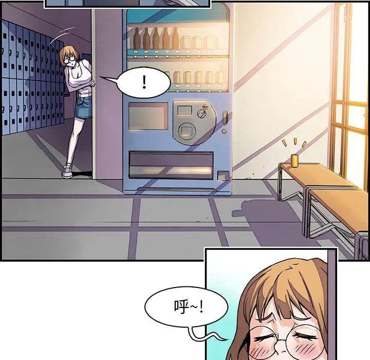 你和我的小秘密第1话