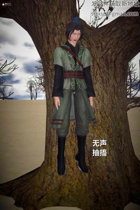 [3D]黄蓉襄阳后记续集-侠女春情01-10+番外营救01话