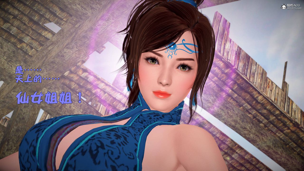 [3D]黄蓉襄阳后记续集-侠女春情01-10+番外营救01话