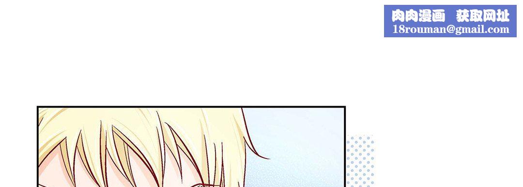 献给心臟第102话