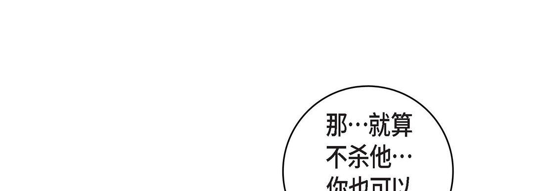 献给心臟第102话