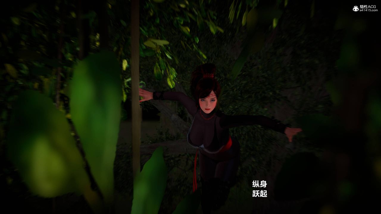 [3D]黃蓉襄陽後記續集-俠女春情01-10+番外营救01話