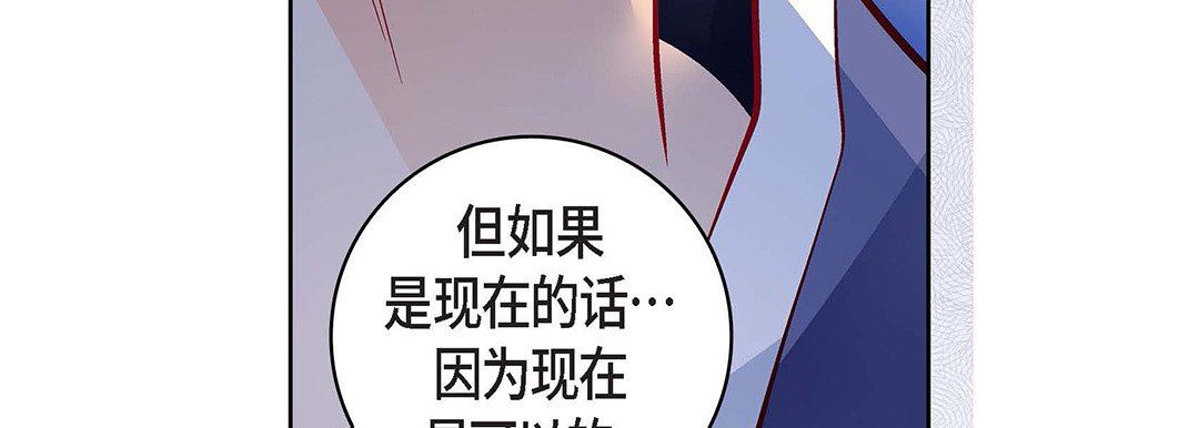 献给心臟第102话