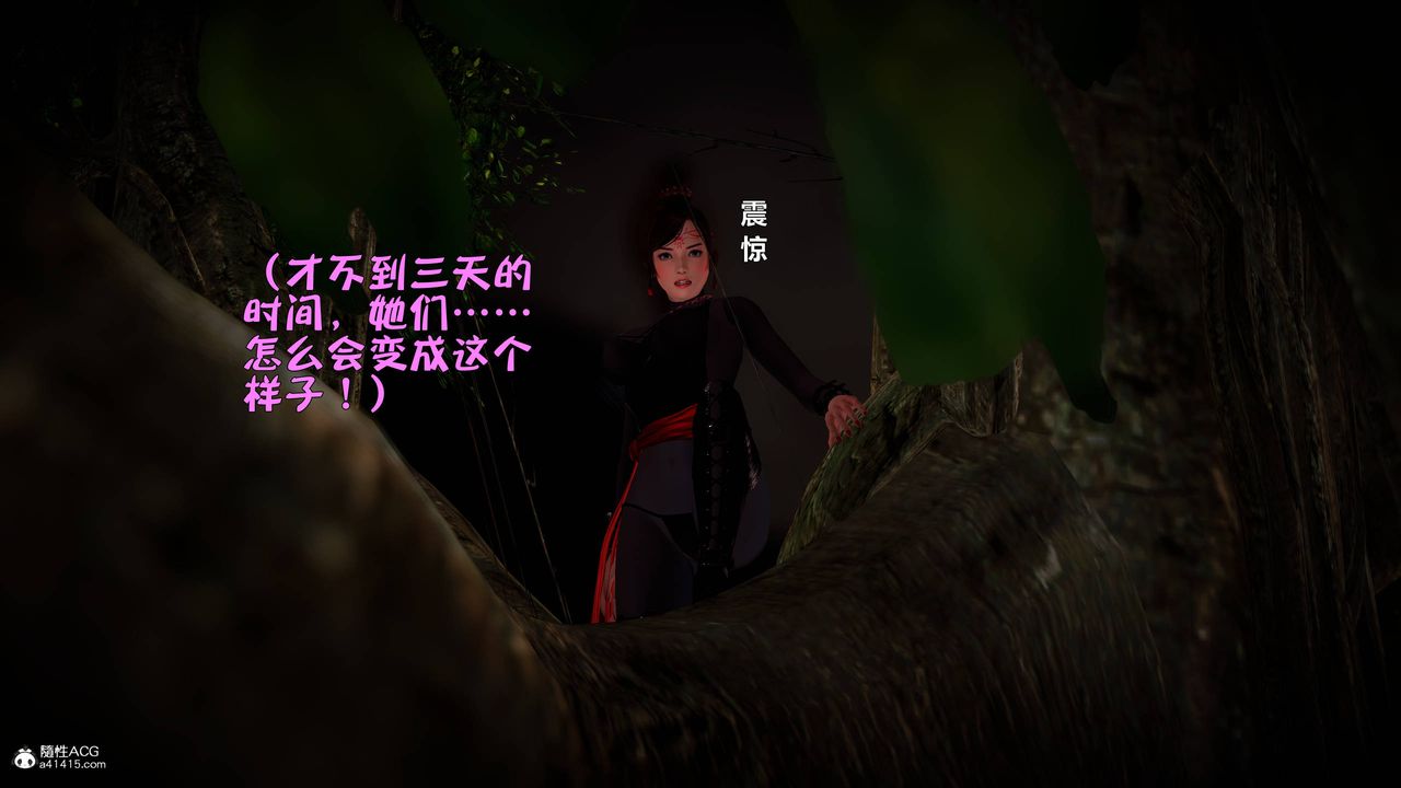 [3D]黄蓉襄阳后记续集-侠女春情01-10+番外营救01话