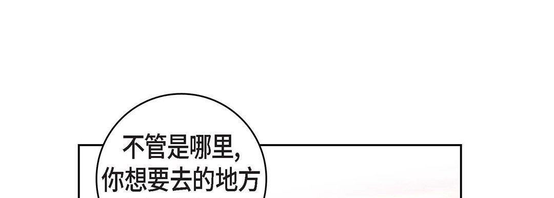 献给心臟第102话