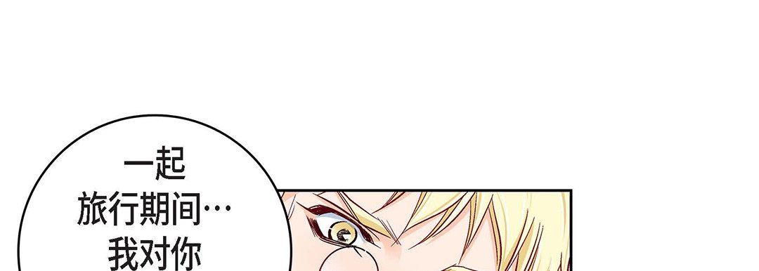 献给心臟第102话