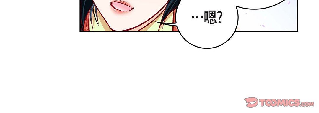 獻給心臟第102話