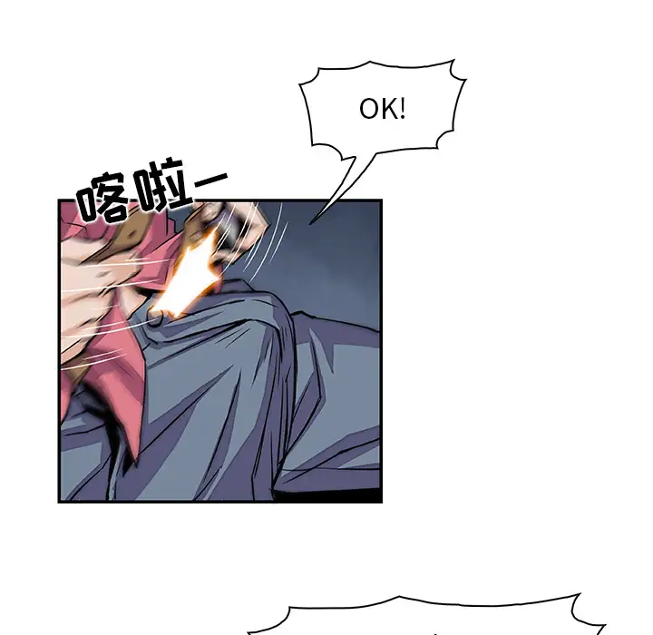 你和我的小秘密第2话