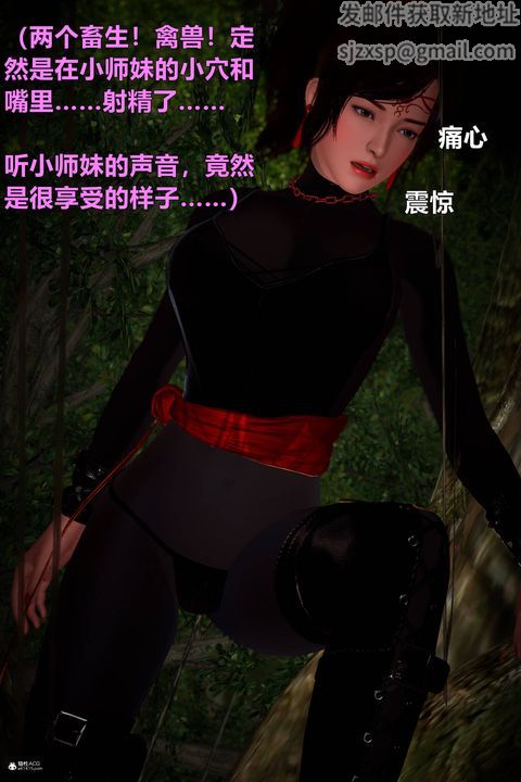 [3D]黃蓉襄陽後記續集-俠女春情01-10+番外营救02話