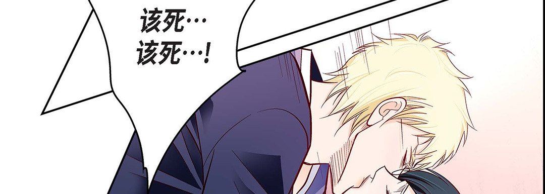 獻給心臟第102話