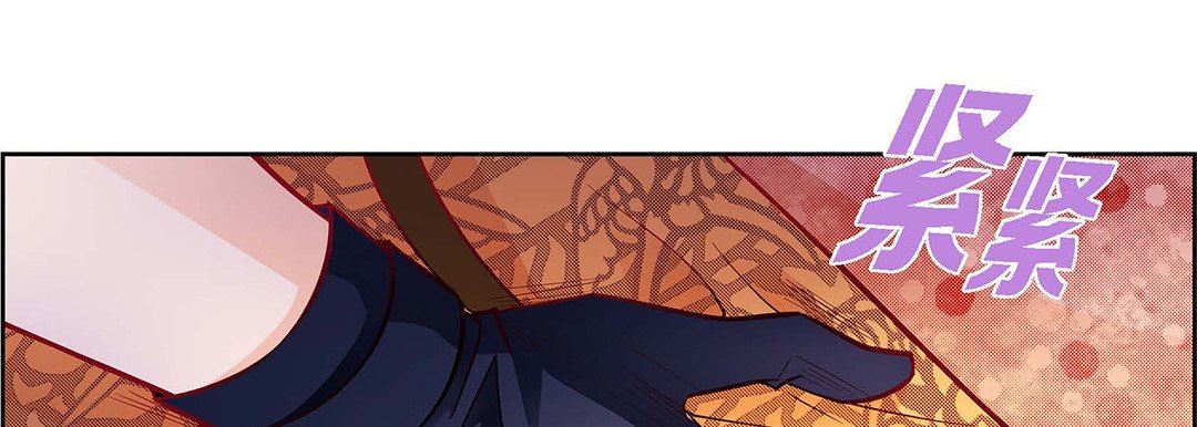 献给心臟第102话