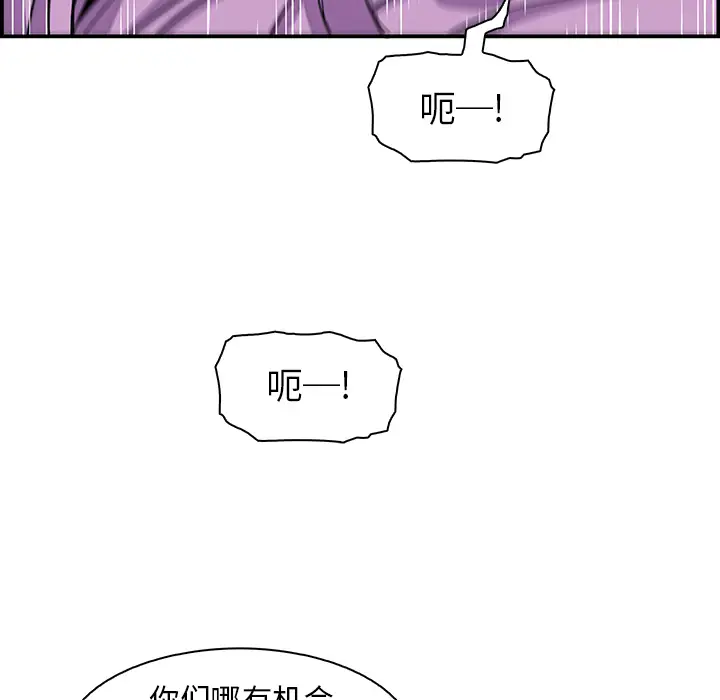 你和我的小秘密第2话