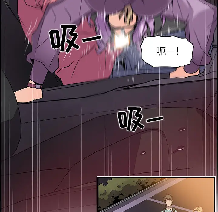 你和我的小秘密第2话