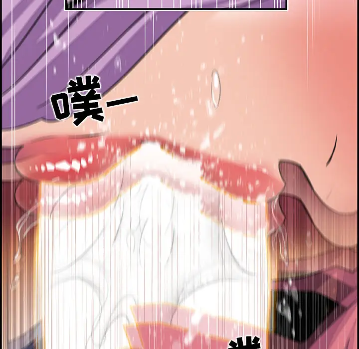 你和我的小秘密第2话