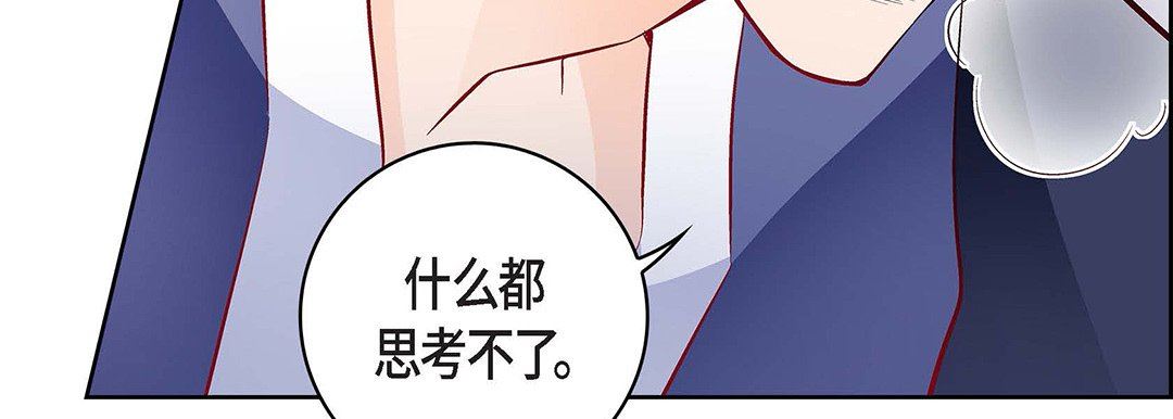 献给心臟第103话