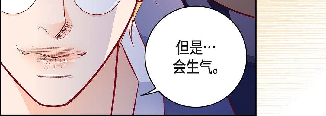 献给心臟第103话