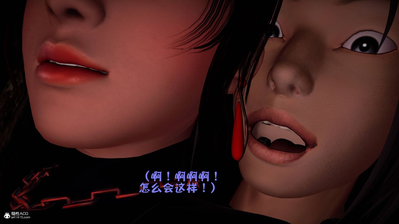 [3D]黄蓉襄阳后记续集-侠女春情01-10+番外营救03话