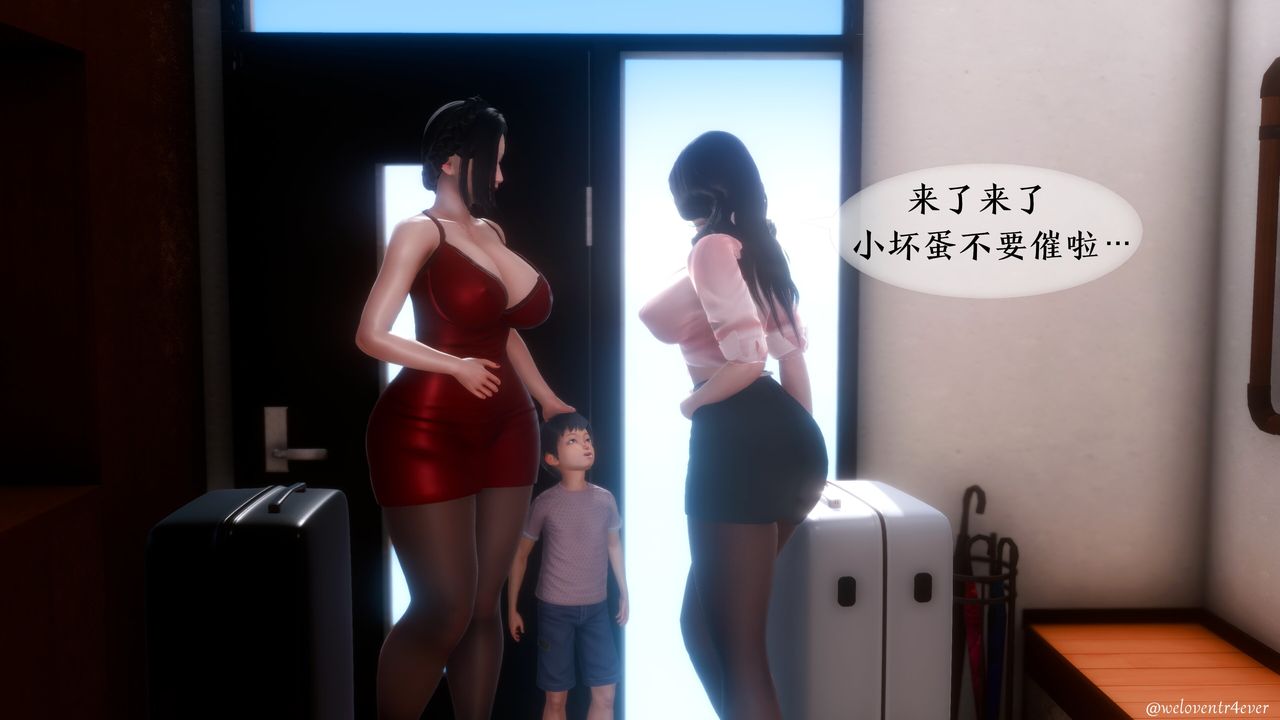 [3D]我的美腿女友和她的内向表弟第12话-最终话