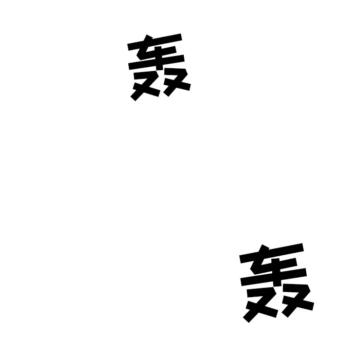 你和我的小秘密第2话