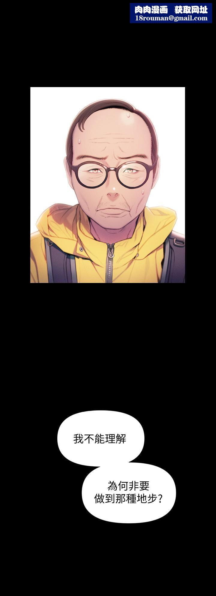 恋爱大富翁第25话-我们谈谈吧