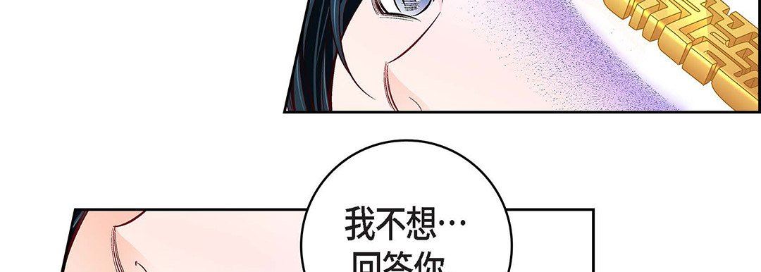 献给心臟第103话