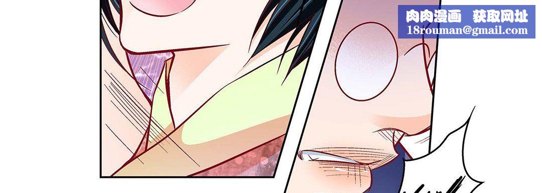 獻給心臟第103話