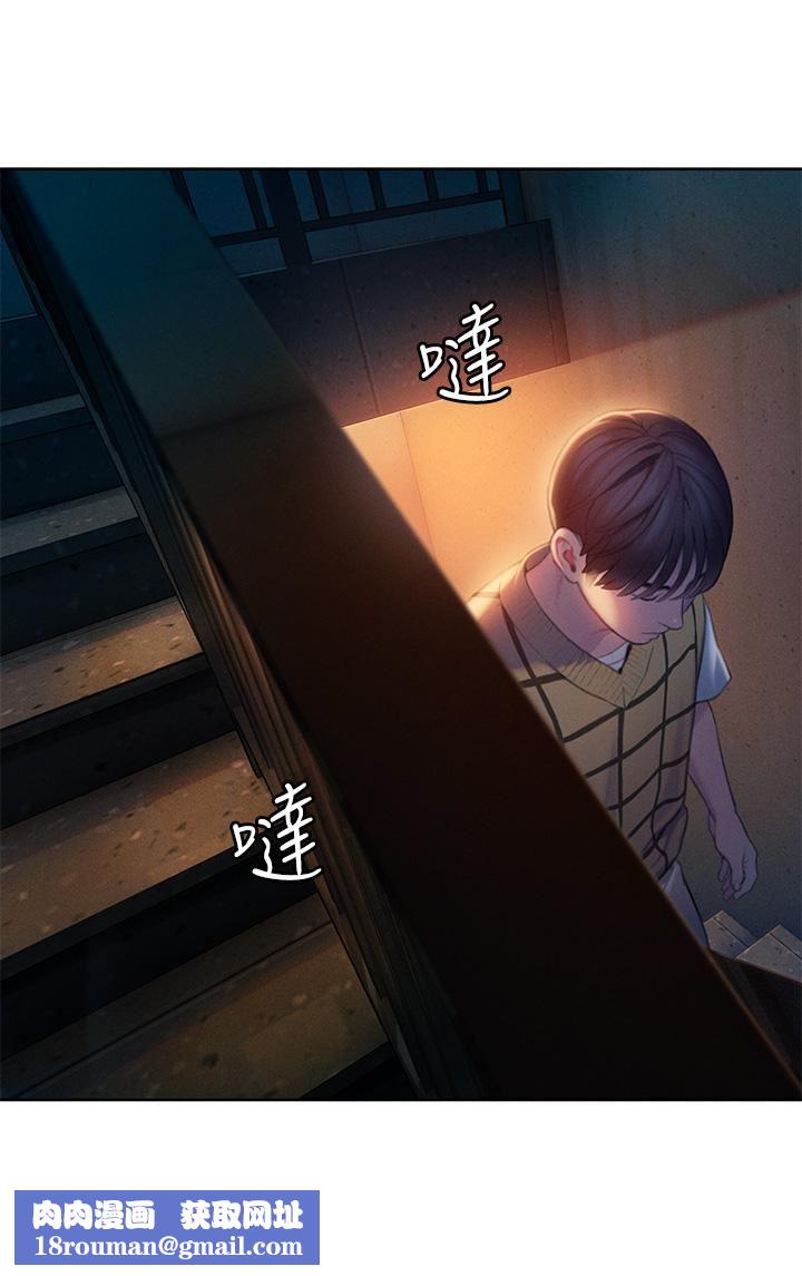 戀愛大富翁第25話-我們談談吧