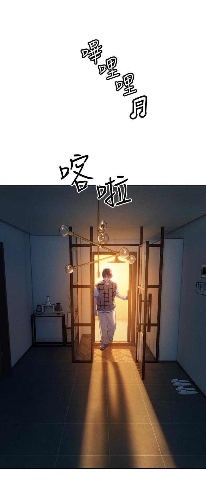 戀愛大富翁第25話-我們談談吧