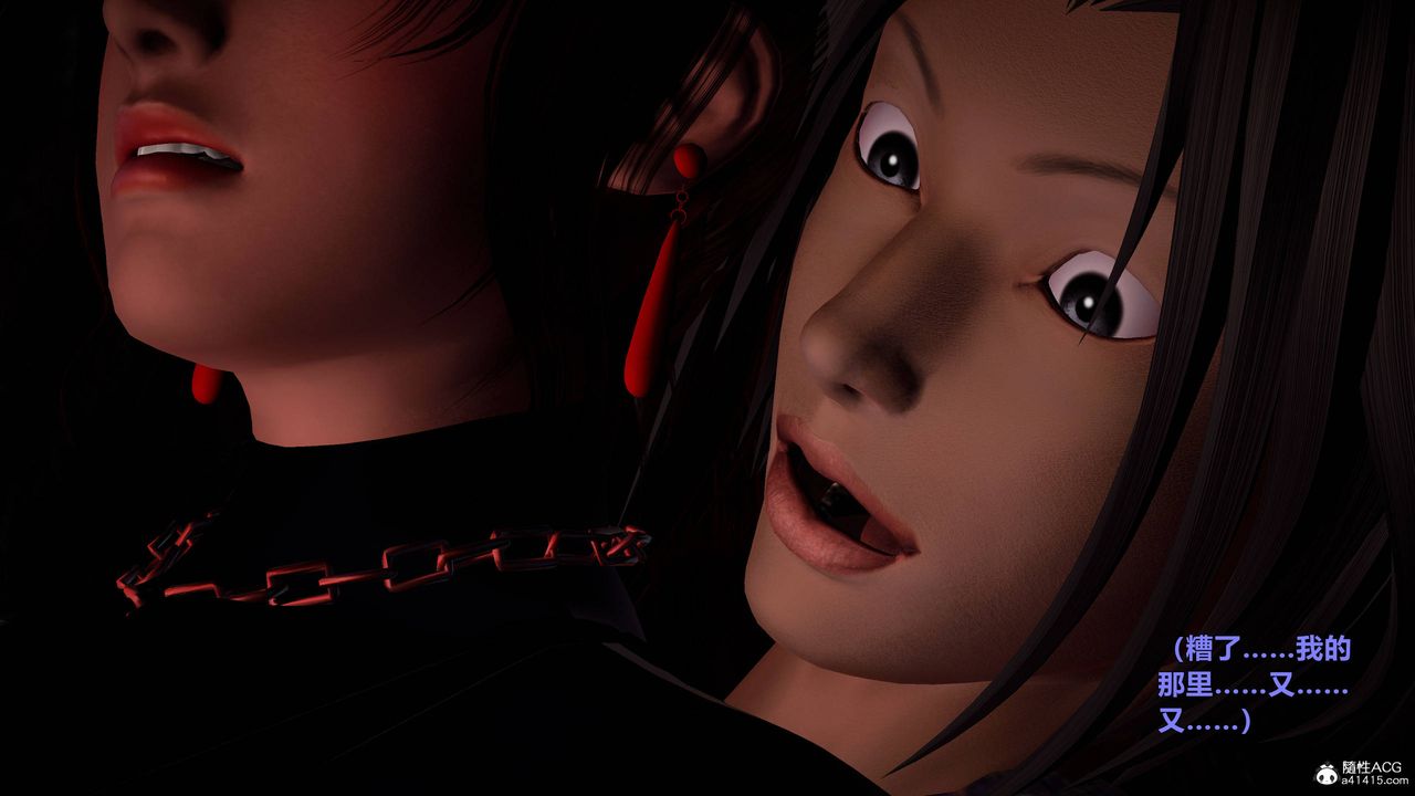 [3D]黄蓉襄阳后记续集-侠女春情01-10+番外营救04话