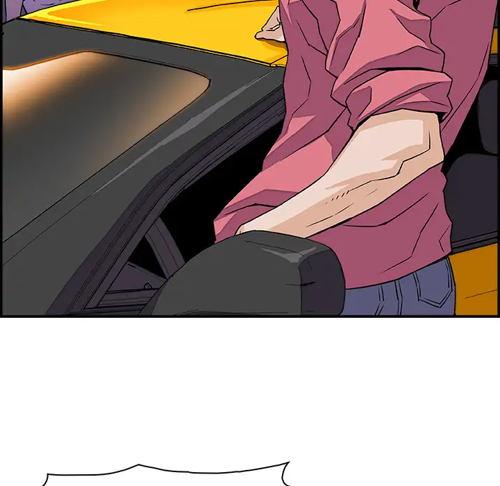 你和我的小秘密第3话