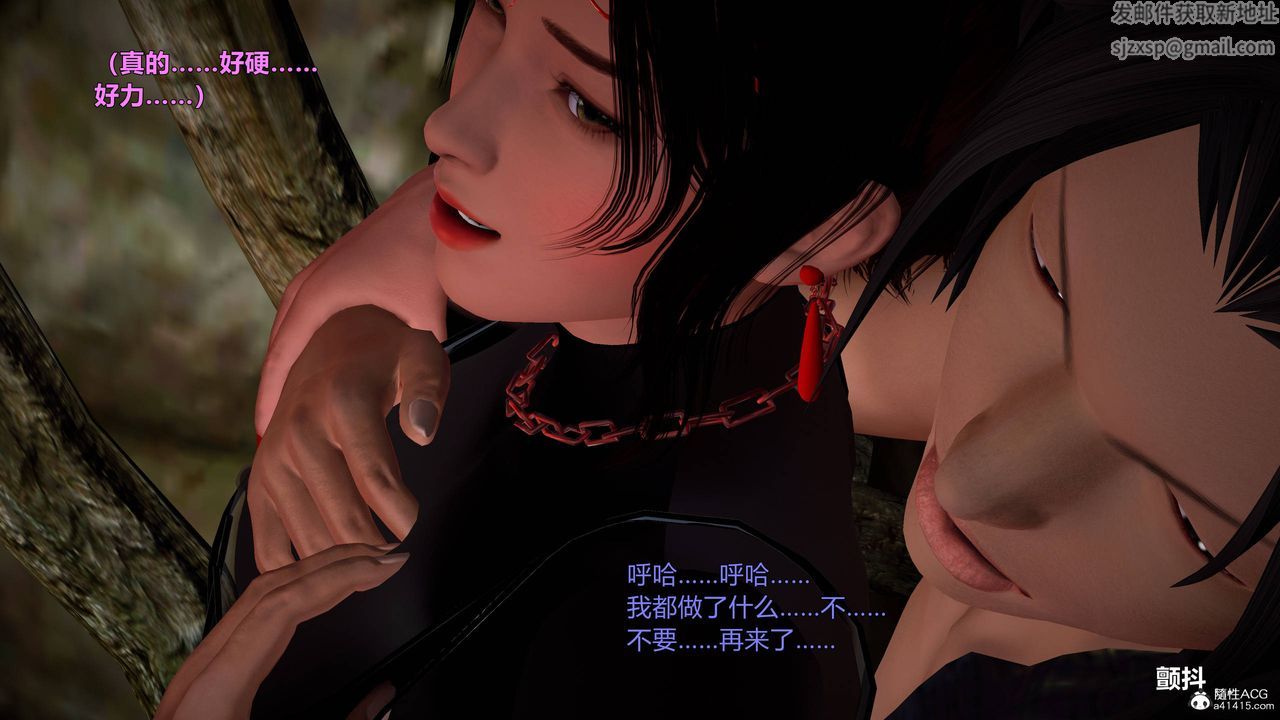 [3D]黄蓉襄阳后记续集-侠女春情01-10+番外营救04话