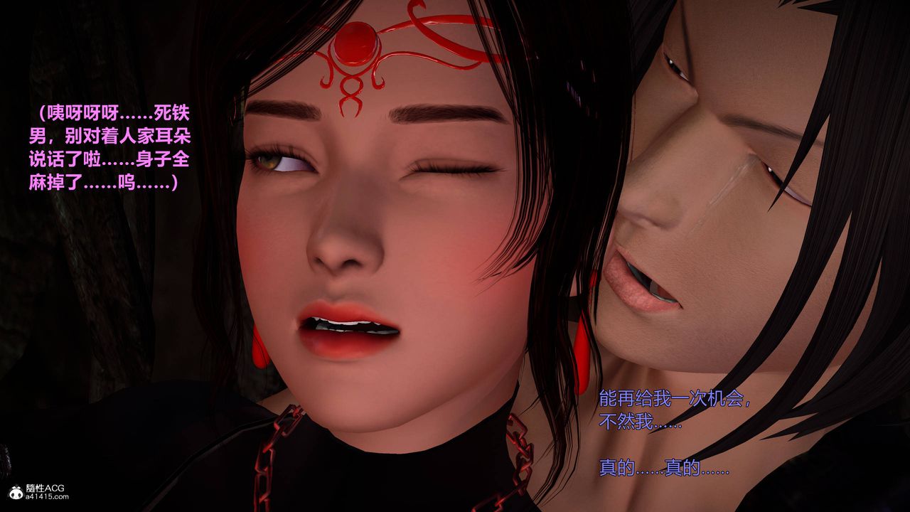 [3D]黄蓉襄阳后记续集-侠女春情01-10+番外营救04话