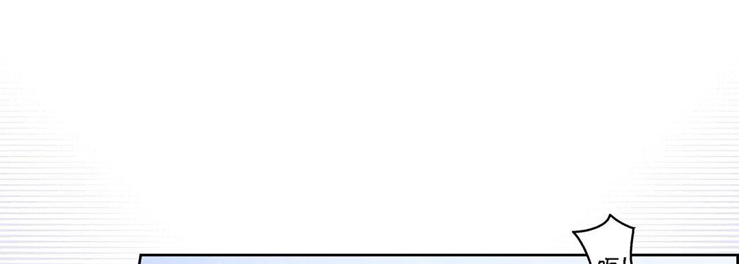 献给心臟第103话