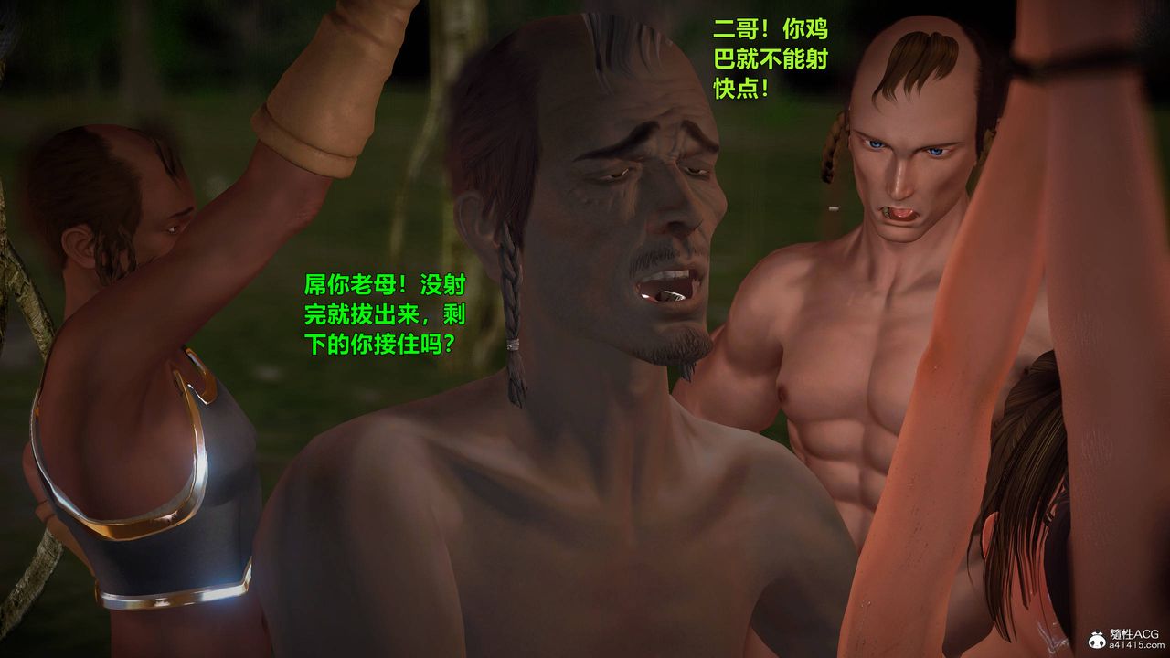 [3D]黄蓉襄阳后记续集-侠女春情01-10+番外营救04话