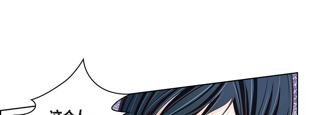 献给心臟第103话