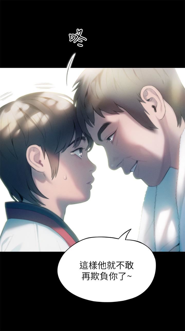 戀愛大富翁第26話-妳這個情婦生的雜種!