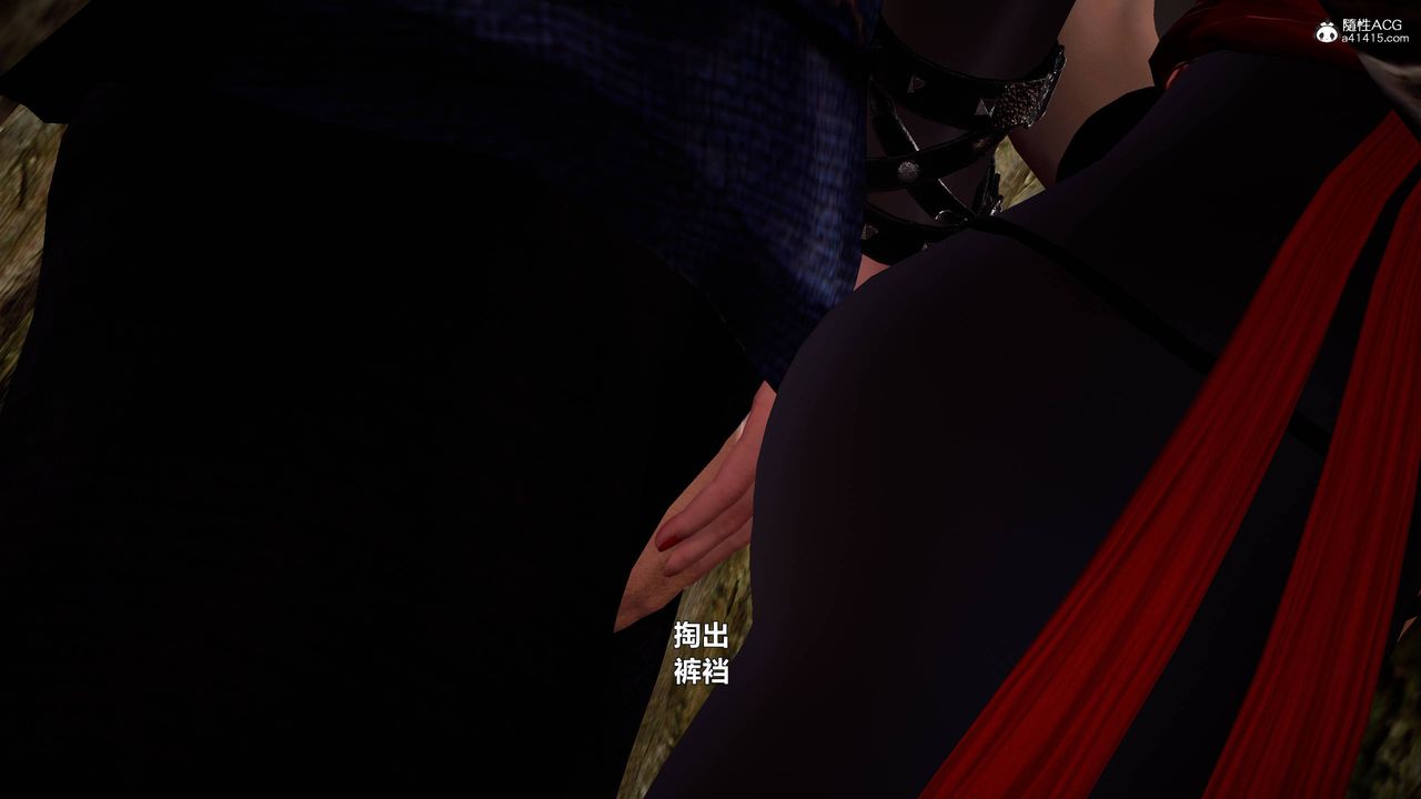 [3D]黄蓉襄阳后记续集-侠女春情01-10+番外营救05话