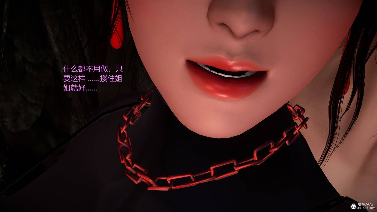 [3D]黄蓉襄阳后记续集-侠女春情01-10+番外营救05话