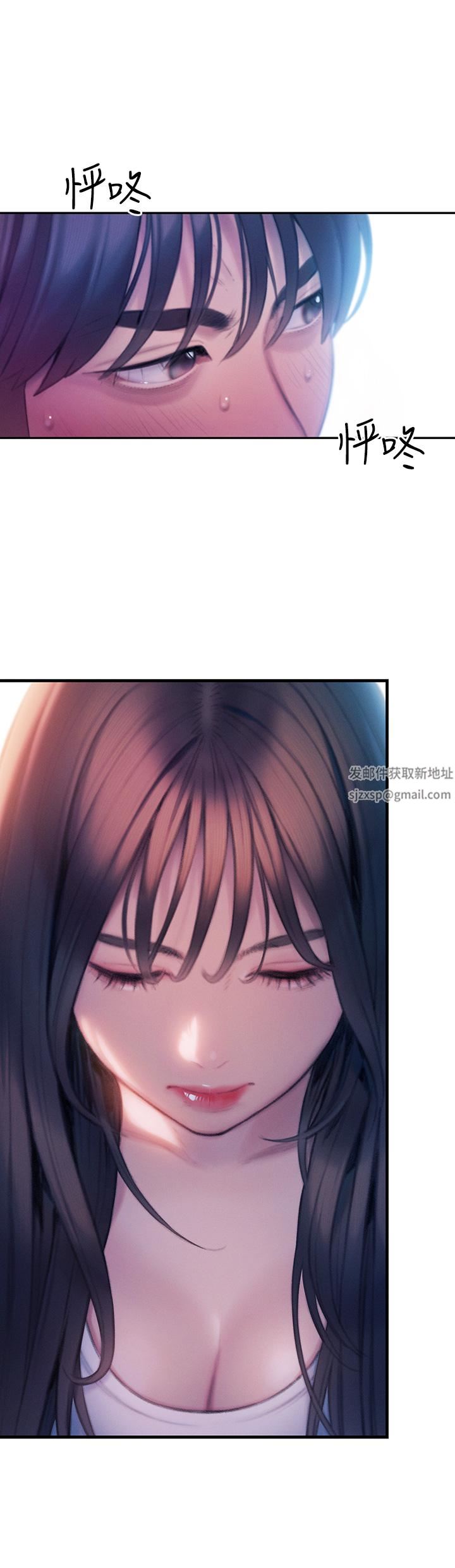 戀愛大富翁第26話-妳這個情婦生的雜種!