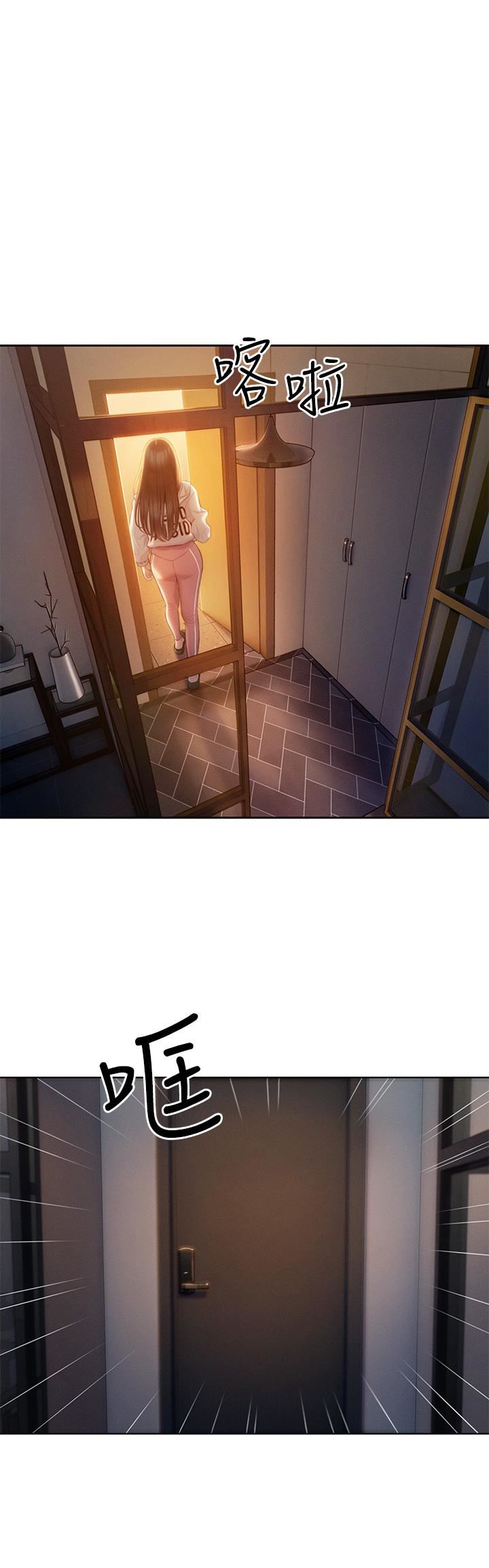 戀愛大富翁第26話-妳這個情婦生的雜種!