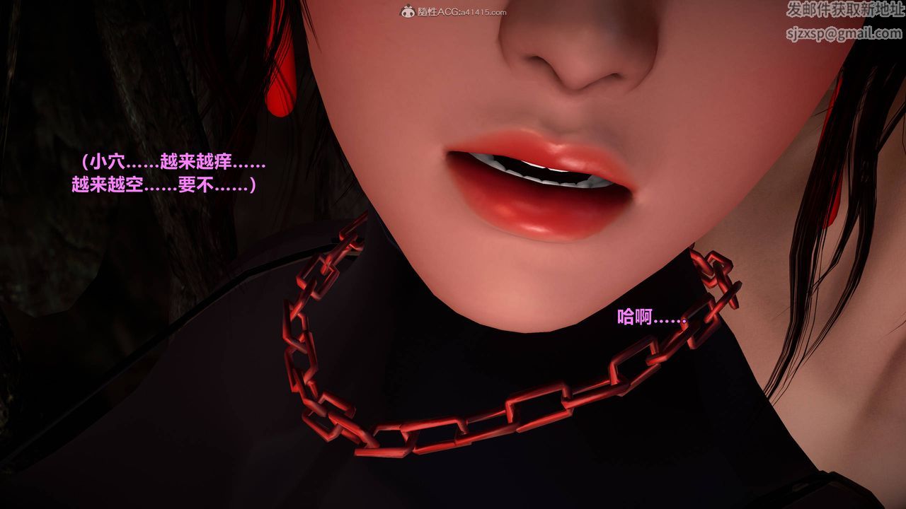 [3D]黄蓉襄阳后记续集-侠女春情01-10+番外营救05话