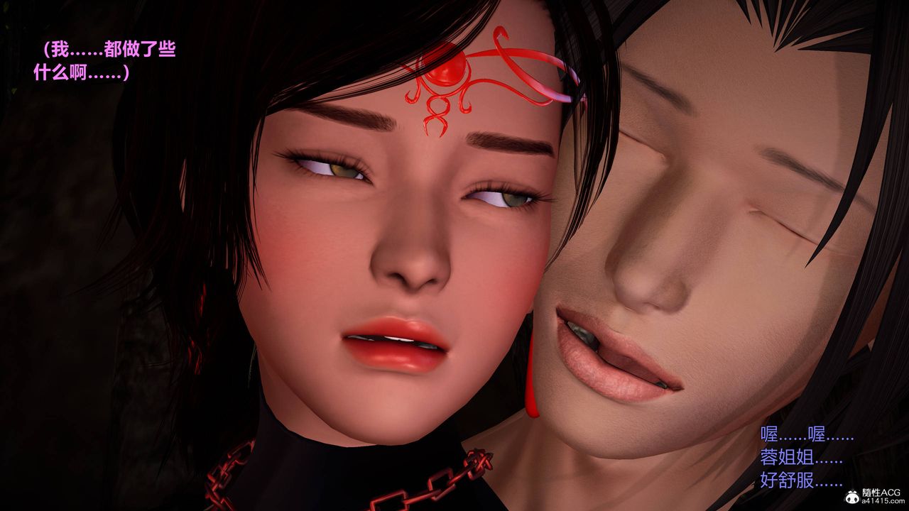 [3D]黃蓉襄陽後記續集-俠女春情01-10+番外营救05話