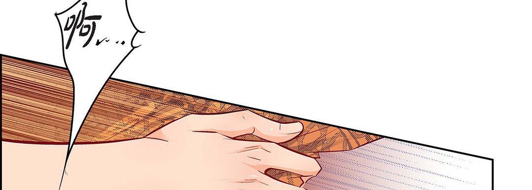 献给心臟第104话